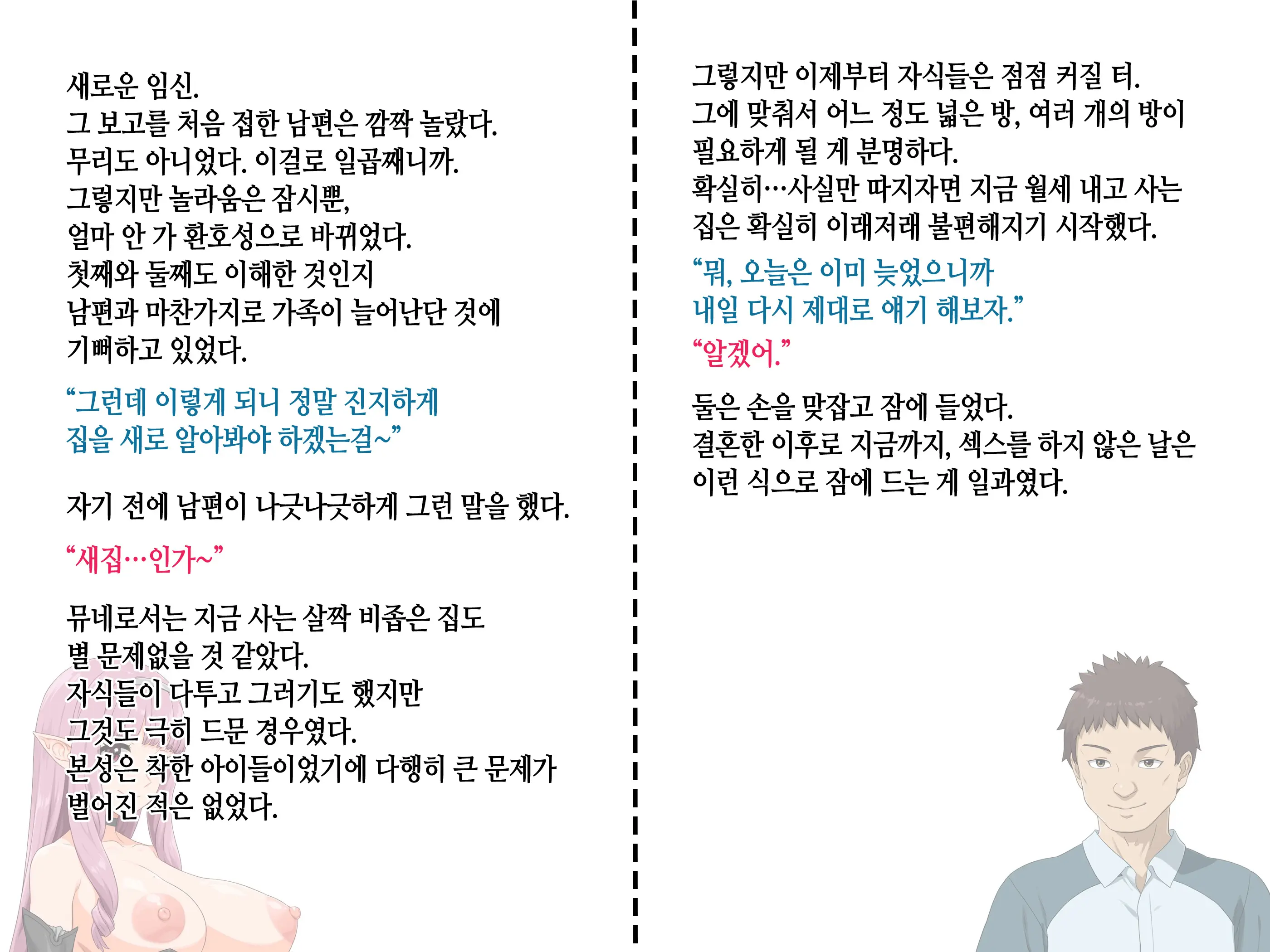 Takuran Vitamin | 탁란 비타민